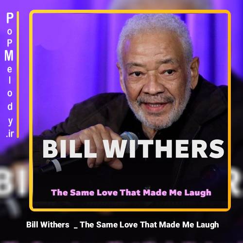دانلود آهنگ Bill Withers The Same Love That Made Me Laugh